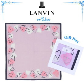 ランバンオンブルー ハンカチ LANVIN en Blue 正規品 48cm×48cm ハートフレーム ラベンダー ギフトボックス入り 高級 海外 ブランド ギフト プレゼント 女性 人気 ラッピング対応 誕生日 お礼 お返し お祝い