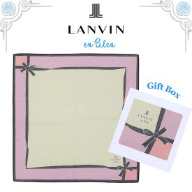 ランバン LANVIN ハンカチ 正規品 リボンフレーム ピンク 48cm ギフトボックス入り 高級 海外 レディース ブランド ギフト プレゼント 女性 人気 おしゃれ かわいい ラッピング対応 誕生日 お礼 お返し お祝い LANVIN en bleu