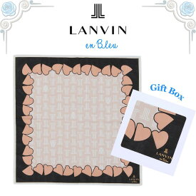 ランバン LANVIN ハンカチ 正規品 ハート×ロゴ ベージュ 48cm ギフトボックス入り 高級 海外 レディース ブランド ギフト プレゼント 女性 人気 おしゃれ かわいい ラッピング対応 誕生日 お礼 お返し お祝い LANVIN en bleu