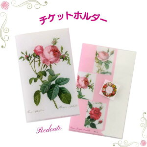 �`�P�b�g�z���_�[ ���h�D�[�e �}�� �s���N �s�D�z�}�X�N�t�� �o�� �K�N ���[�Y �����^ �`�P�b�g���� �N���A�t�@�C�� �}�X�N�P�[�X �}���`�P�[�X ���p�� ������ �W���� ���� �f�� ���s �o�� 