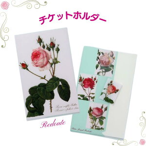 �`�P�b�g�z���_�[ ���h�D�[�e �}�� �~���g�O���[�� �s�D�z�}�X�N�t�� �o�� �K�N ���[�Y �����^ �`�P�b�g���� �N���A�t�@�C�� �}�X�N�P�[�X �}���`�P�[�X ���p�� ������ �W���� ���� �f�� ��