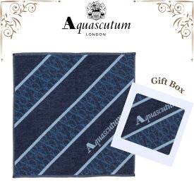 アクアスキュータム Aquascutum ハンカチ ロゴ ネイビー ガーゼハンカチ ハンドタオル 高級 海外 英国 イギリス メンズ ブランド ギフト プレゼント 紳士 男性 人気 ラッピング対応 誕生日 お礼 お返し お祝い プレゼント