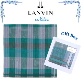 ランバン LANVIN ハンカチ メンズ チェック モスグリーン ギフトボックス入り 高級 海外 フランス ブランド ギフト プレゼント 紳士 男性 人気 ラッピング対応 誕生日 お礼 お返し お祝い