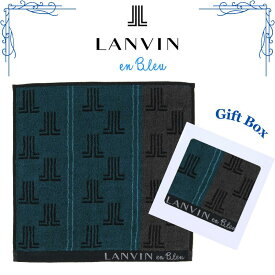 ランバン LANVIN ハンカチ ロゴ柄 グリーン タオルハンカチ ハンドタオル ギフトボックス入り 高級 海外 メンズ ブランド ギフト プレゼント 紳士 男性 人気 ラッピング対応 誕生日 お礼 お返し お祝い LANVIN en Bleu