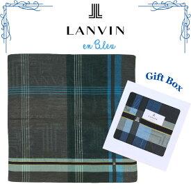 ランバン LANVIN ハンカチ メンズ チェック モスグリーン ギフトボックス入り 高級 海外 フランス ブランド ギフト プレゼント 紳士 男性 人気 ラッピング対応 誕生日 お礼 お返し お祝い クリスマス