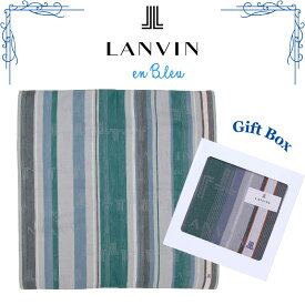 ランバン LANVIN ハンカチ ストライプ グレー×モスグリーン ギフトボックス入り 高級 海外 フメンズ ブランド ギフト プレゼント 紳士 男性 人気 ラッピング対応 誕生日 お礼 お返し お祝い LANVIN en Bleu