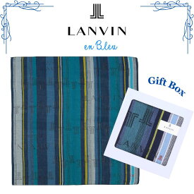 ランバン LANVIN ハンカチ メンズ ストライプ グレー×モスグリーン ギフトボックス入り 高級 海外 フランス ブランド ギフト プレゼント 紳士 男性 人気 ラッピング対応 誕生日 お礼 お返し お祝い クリスマス