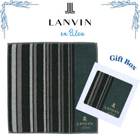 ランバン LANVIN ハンカチ ストライプ モスグリーン タオルハンカチ ハンドタオル ギフトボックス入り 高級 海外 メンズ ブランド ギフト プレゼント 紳士 男性 人気 ラッピング対応 誕生日 お礼 お返し お祝い LANVIN en Bleu