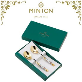 ミントン MINTON ティースプーン ハドンホール ゴールド 2本セット 高級 海外 英国 イギリス ブランド ギフトボックス入り ギフト プレゼント 人気 おしゃれ ラッピング対応 誕生日 お礼 お返し お祝い 贈答品