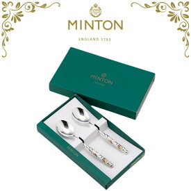 ミントン MINTON ティースプーン ハドンホール シルバー 2本セット 高級 海外 英国 イギリス ブランド ギフトボックス入り ギフト プレゼント 人気 おしゃれ ラッピング対応 誕生日 お礼 お返し お祝い 贈答品