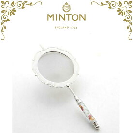 ミントン MINTON ティーストレーナー ハドンホール シルバー 茶こし 高級 海外 英国 イギリス ブランド ギフトボックス入り ギフト プレゼント 人気 おしゃれ 誕生日 お礼 お返し お祝い 贈答品