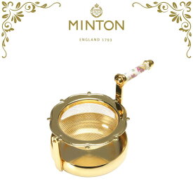 ミントン MINTON ティーストレーナー ハドンホール ゴールド 回転式 茶こし 高級 海外 英国 イギリス ブランド ギフトボックス入り ギフト プレゼント 人気 おしゃれ 誕生日 お礼 お返し お祝い 贈答品