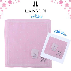 春ギフト ランバン LANVIN ハンカチ 正規品 ドット ピンク 20cm ミニタオルハンカチ ハンドタオル ギフトボックス入り 高級 海外 レディース ブランド ギフト プレゼント 女性 人気 おしゃれ かわいい ラッピング対応 誕生日 お礼 お返し お祝い LANVIN en bleu