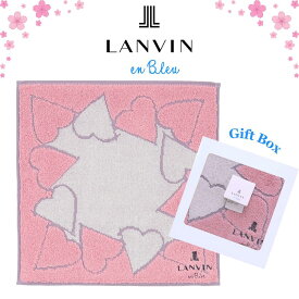 春ギフト ランバン LANVIN ハンカチ 正規品 ハート ピンク 48cm タオルハンカチ ハンドタオル ギフトボックス入り 高級 海外 レディース ブランド ギフト プレゼント 女性 人気 おしゃれ かわいい ラッピング対応 誕生日 お礼 お返し お祝い LANVIN en bleu