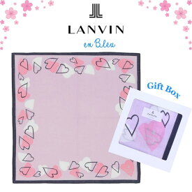 春ギフト ランバン LANVIN ハンカチ 正規品 ハートフレーム ラベンダー 48cm ギフトボックス入り 高級 海外 レディース ブランド ギフト プレゼント 女性 人気 おしゃれ かわいい ラッピング対応 誕生日 お礼 お返し お祝い LANVIN en bleu