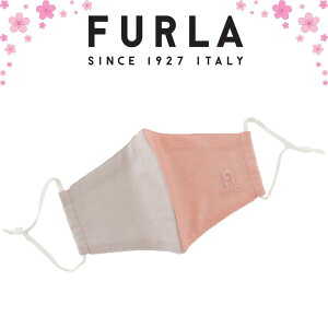 �t�M�t�g �t���� FURLA �}�X�N �o�C�J���[ �s���N×�O���[ �z�}�X�N ���X�g���b�v���߉� ���� �C�O �C�^���A ���f�B�[�X �u�����h �M�t�g �v���[���g ���� �l�C ���b�s���O�Ή� �a���� ���� ��