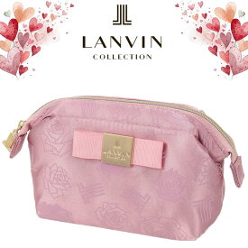 ランバン LANVIN 正規品 バレンタイン ポーチ レディース ピンク 口金入り メイクポーチ 高級 海外 レディース ブランド ギフト プレゼント 女性 人気 おしゃれ かわいい ラッピング対応 誕生日 お礼 お返し お祝い