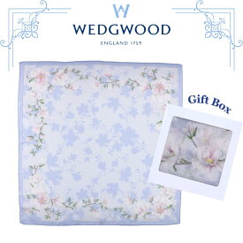 ウェッジウッド WEDGWOOD ハンカチ シルク混 マグノリア ブルー 58cm ギフトボックス入り 高級 海外 イギリス 英国 レディース ブランド 女性 人気 おしゃれ ギフト プレゼント ギフトラッピング対応 誕生日 お礼 お返し お祝い
