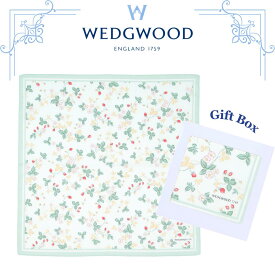 ウェッジウッド WEDGWOOD ハンカチ ワイルドストロベリー グリーン 50cm ギフトボックス入り 高級 海外 イギリス 英国 レディース ブランド 女性 人気 おしゃれ ギフト プレゼント ギフトラッピング対応 誕生日 お礼 お返し お祝い