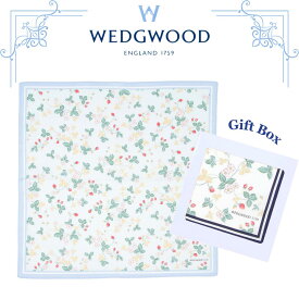 ウェッジウッド WEDGWOOD ハンカチ ワイルドストロベリー ブルー 50cm ギフトボックス入り 高級 海外 イギリス 英国 レディース ブランド 女性 人気 おしゃれ ギフト プレゼント ギフトラッピング対応 誕生日 お礼 お返し お祝い