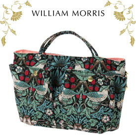 ウィリアムモリス WILLIAM MORRIS バッグインバッグ インナーポーチ いちご泥棒 海外 イギリス 英国 デザイナー ボタニカル トラベルポーチ メイクポーチ ギフト プレゼント 女性 人気 おしゃれ 上品 誕生日 お礼 お返し お祝い