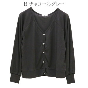 �y50%OFF�z�t���C�X�J�[�f�B�K���yBEATRICE|�x�A�g���X�z���f�B�[�X �g�b�v�X �H�D �ȍ� �R�b�g���� V�l�b�N �[V �V�A�[ ���O�����X���[�u �ڐG�⊴ UV�J�b�g �K�[�[�f�� ���� ���� ���{�� �ʋ� 