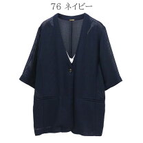 楽天市場】Dignite collier（コート・ジャケット｜レディース 