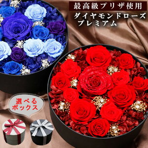 エクセレントブルー ダイヤモンド ローズ ブルー 美品 ローズ 