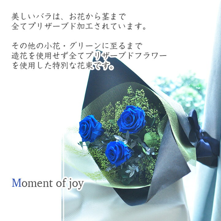 プリザーブドフラワー 誕生日プレゼント バラ 一輪 赤いバラ ギフト 結婚記念日 花束 チェリーレッド 最大62 オフ