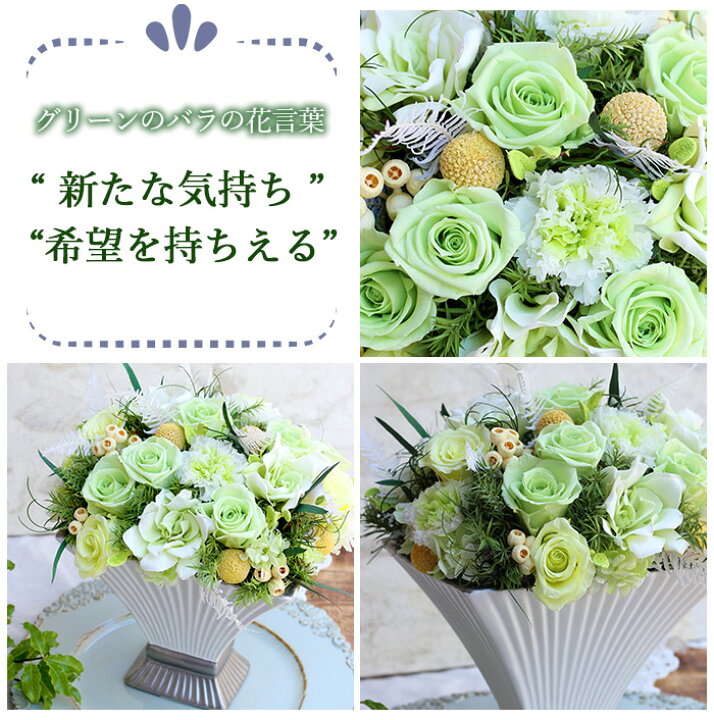 楽天市場】プリザーブドフラワー お祝い 《豪華 3万円 祝い花  