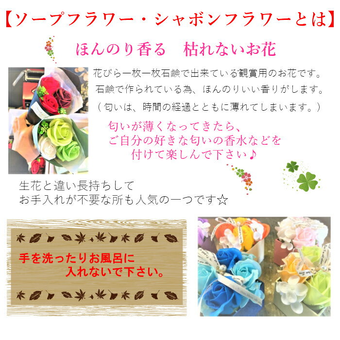 楽天市場 元気が出るお花を贈ろう 香水プレゼント あす楽 石鹸で出来た シャボンフラワー クルワール シャボンフラワー ソープフラワー クルワール フラワーソープ 石鹸フラワー 花 バラ 薔薇 アレンジメント 造花 枯れない花 花の贈り物 誕生日 ギフト プレゼント