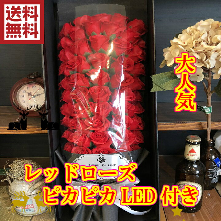 楽天市場 毎日が感謝フラワーday 枯れないお花を贈ろう あす楽 石鹸で出来た シャボンフラワー ブーケ ローズブーケ ソープフラワー フラワー ブーケ 石鹸フラワー 花 バラ 薔薇 アレンジメント ブーケ 造花 枯れない花 花束 花の贈り物 誕生日 ギフト 楽天市場 毎日が感謝フラワーday 枯れないお花を贈ろう あす楽 石鹸で出来た シャボンフラワー ブーケ ローズブーケ ソープフラワー フラワー ブーケ 石鹸フラワー 花 バラ 薔薇 アレンジメント ブーケ 造花 枯れない花 花束 花の贈り物 誕生日 ギフト