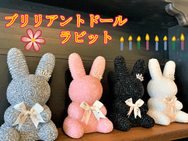 楽天市場 フラワーギフト うさぎの通販