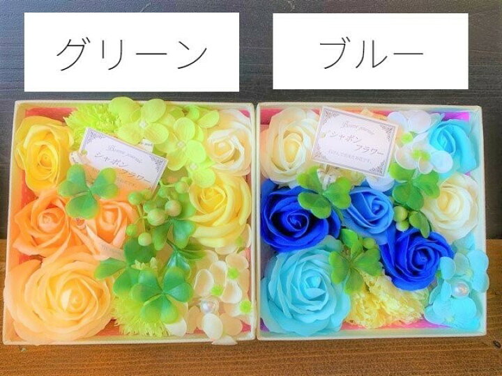 楽天市場 枯れないお花を贈ろう 敬老の日 母の日 母の日ギフト シャボンフラワー 薔薇 バラ お花 花 花束 ミニブーケ 造花 枯れない花 せっけん 石鹸 おしゃれ 可愛い ありがとう 感謝 お礼 退職 プレゼント ギフト プチギフト 即日発送 あす楽 花ギフト