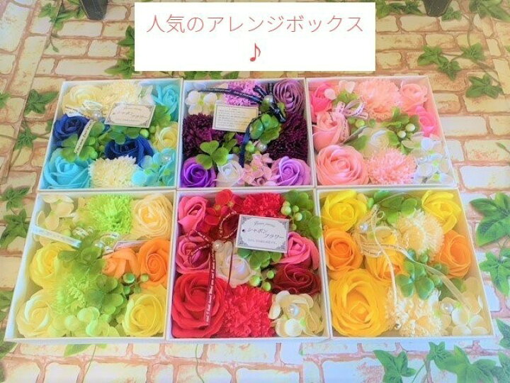 楽天市場 枯れないお花を贈ろう 母の日 母の日ギフト シャボンフラワー 薔薇 バラ お花 花 花束 ミニブーケ 造花 枯れない花 せっけん 石鹸 おしゃれ 可愛い ありがとう 感謝 お礼 退職 プレゼント ギフト プチギフト 即日発送 あす楽 花ギフト Fleur Joudoen