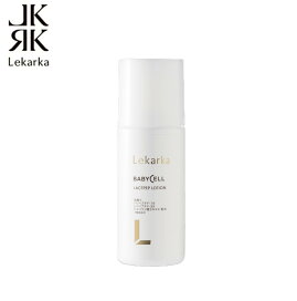 楽天市場】LactDerm ラクトダーム ピュアスキンセラム : Fleur 