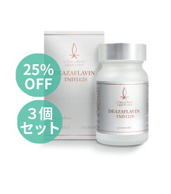 【25%off】【特許庁商標登録済】デアザフラビンTND1128「デアザフラビン TND1128 サプリメント 30カプセル 3個セット」5-DEAZAFLAVIN 純度100% 5-ALA レスベラトロール トリプル配合【国産】【FDA】 耐酸性カプセル GMP認定 ISO認定 HACCP(ハサップ)取得【正規品】