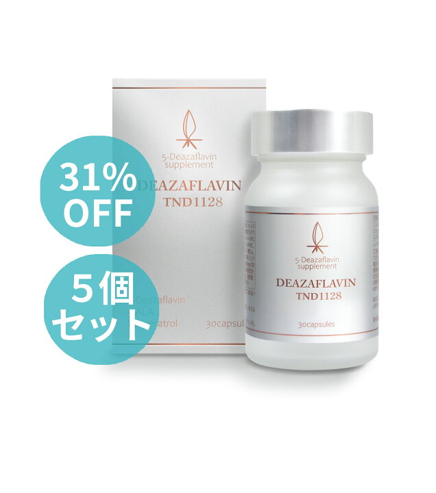 楽天市場】【31%off】デアザフラビンTND1128「デアザフラビン TND1128 