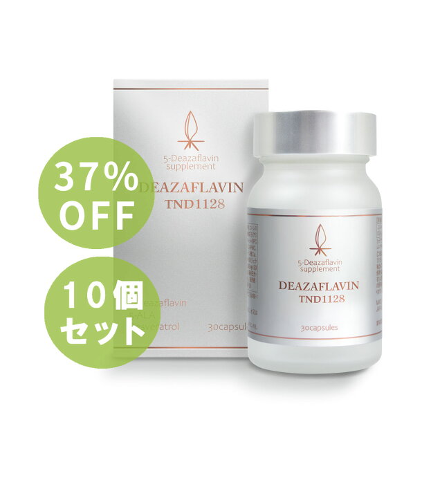 楽天市場】【37%off】デアザフラビンTND1128「デアザフラビン TND1128 