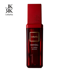 レカルカ 美容液 CF SERUM ADVANCE （CFセラムアドバンス）【正規代理店】【リニューアル】ブースター美容液 美容液 導入美容液 ビタミンC誘導体