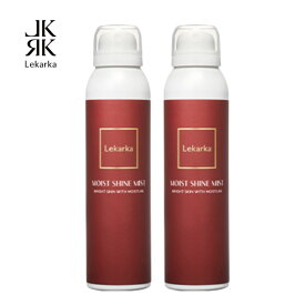 【2本セット】レカルカ ミスト化粧水 ブライトリーモイストシャインミスト 120mL【正規代理店】【リニューアル】