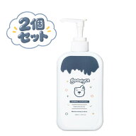 グディス モイスチャライジングローション《スキンミルク》290ml【2個セット】