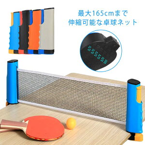 165cm܂ŐLk\ Lk |[^u싅lbg Mtg 싅pi 싅lbg ^ ƒp K K [ 싅 g RpNg RpNg 싅 Zbg [^Cv X|[c