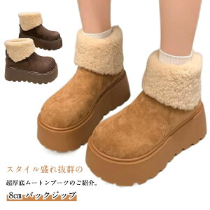 N u[c obNWbv {A 8cm [gu[c fB[X  h ۉ u[c {A g V[gu[c ~ V[g  ӂӂ [gu[c y ꂢ 