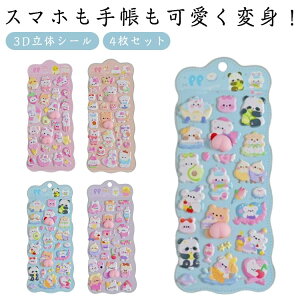 w ̎q LV[ 3DV[ ̃V[  |pi q 4Zbg 킢 蒠fR JV[  DIYp v[g Mtg 4ފe1 3DV[ Ao