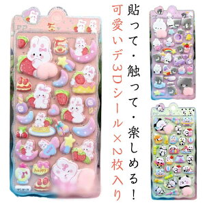 XebJ[ ̎q 3DV[ ̃V[ ՂɂՂɃV[ 2ފe1 XgX JV[ LbY 킢 |pi bNX DIY 蒠 J 3DV[ qp w NX}