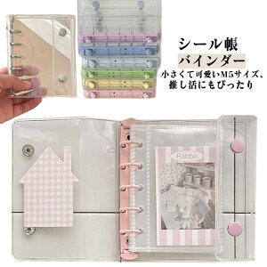 ̎q 킢 Jt V[ VXe蒠 M5 ~joC_[  PVC NAoC_[ 5  DIYfR RpNgTCY ~jm[g w ^ѕ֗ h  V[ 