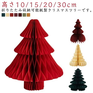 蕨 n c[   u NX}Xc[ p[eB[pi G CeA  I[ig ܂肽 Vv NX}Xc[ 킢 ֕  NX}X N