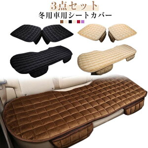  㕔 V[gJo[  ԗp J[V[g ԗp h ԃNbV h ԓ ~ g ȃJo[ 3_Zbg ANZT[ ԓCeA K O Vv JW