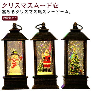  ^ Cg Xm[h[ AeB[N NX}X I g u 2Zbg  d LED 2Zbg NX}X  ݂艺 u  v t T^ Ⴞ T